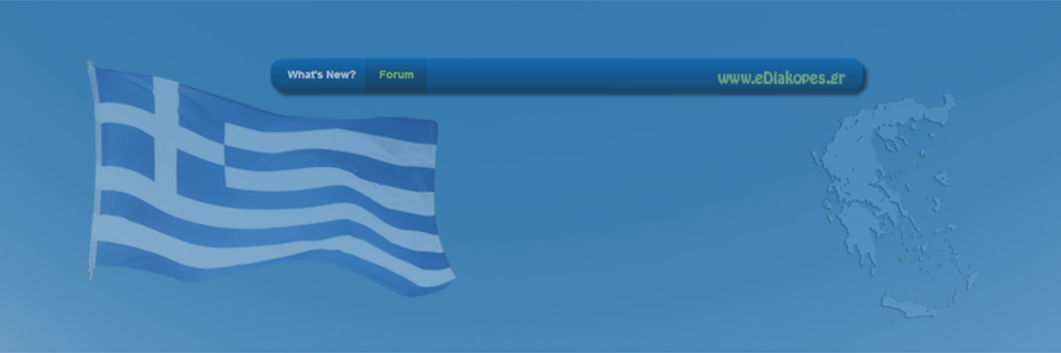 ediakopes's profile banner image