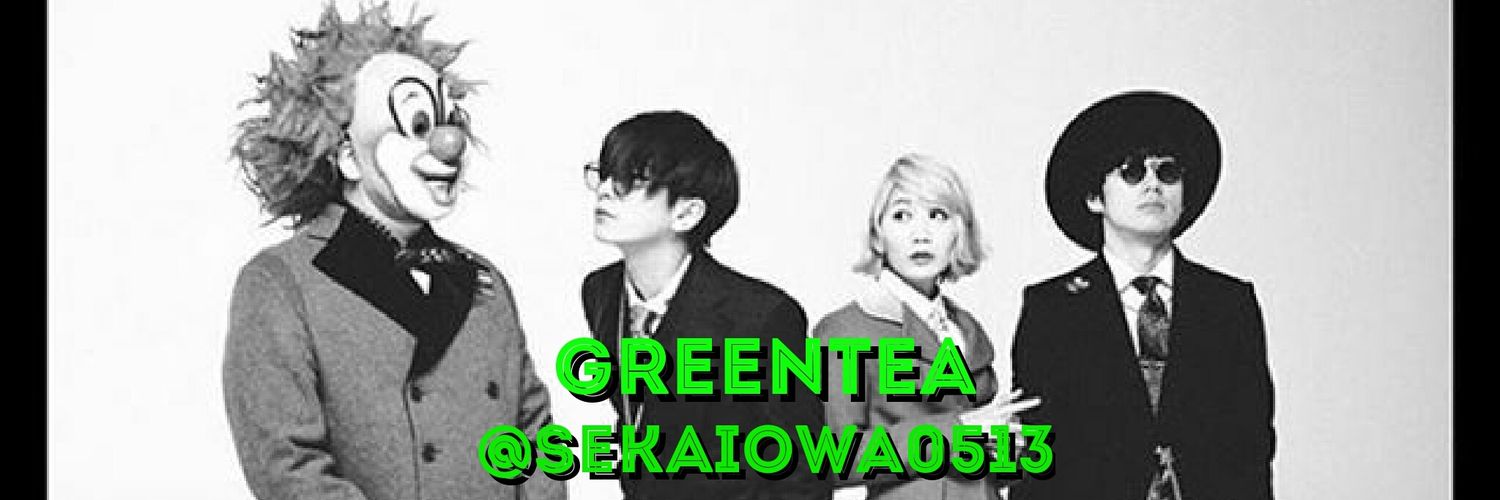 SEKAIOWA0513's profile banner image