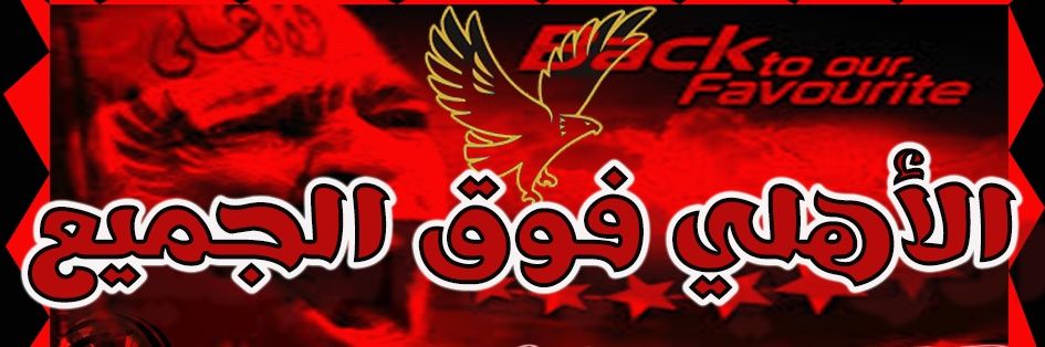 hadiali300's profile banner image