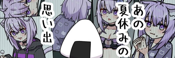 aiueobaio5 Profile Banner