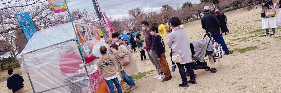 meetmesakura's profile banner image