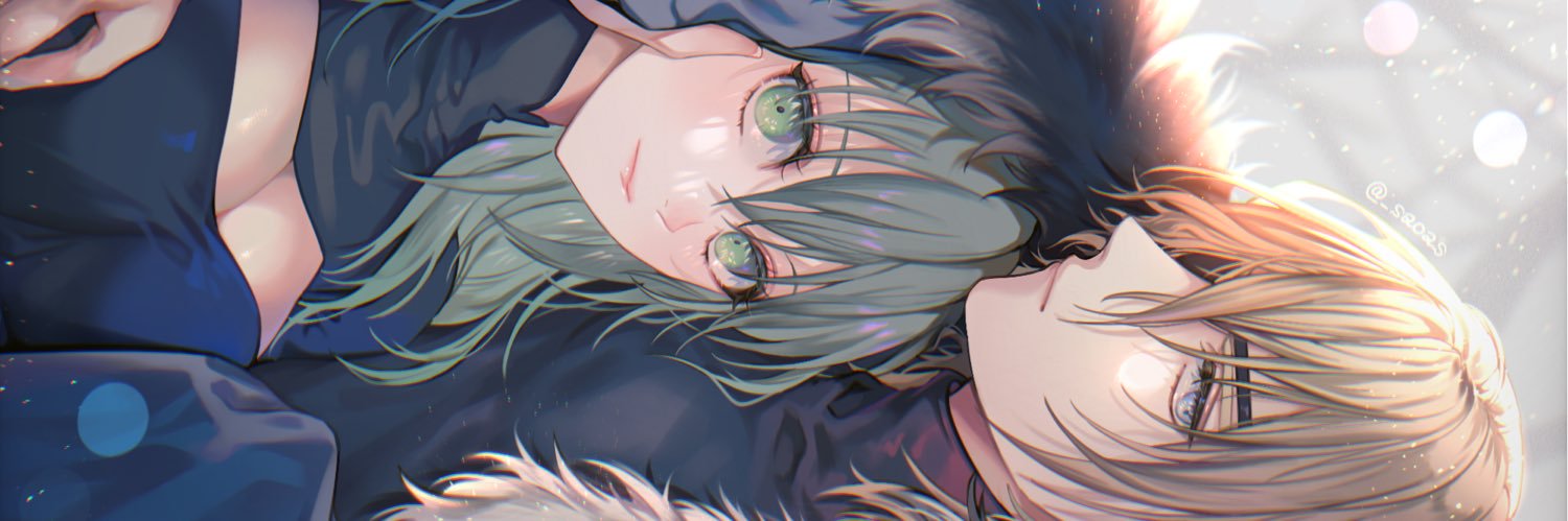 さお banner