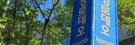 항상찬열이편스윗❤ banner