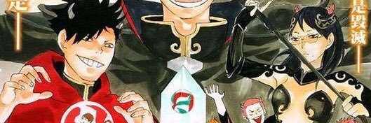 Jer. banner