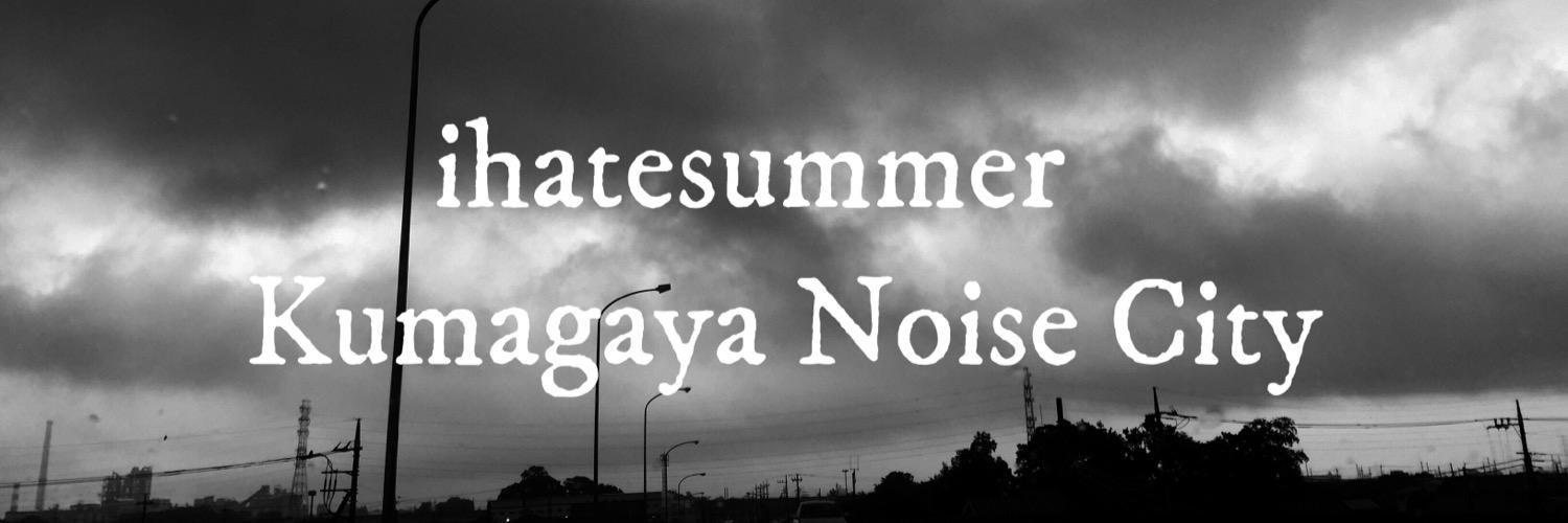 ihatesummer_nb's profile banner image