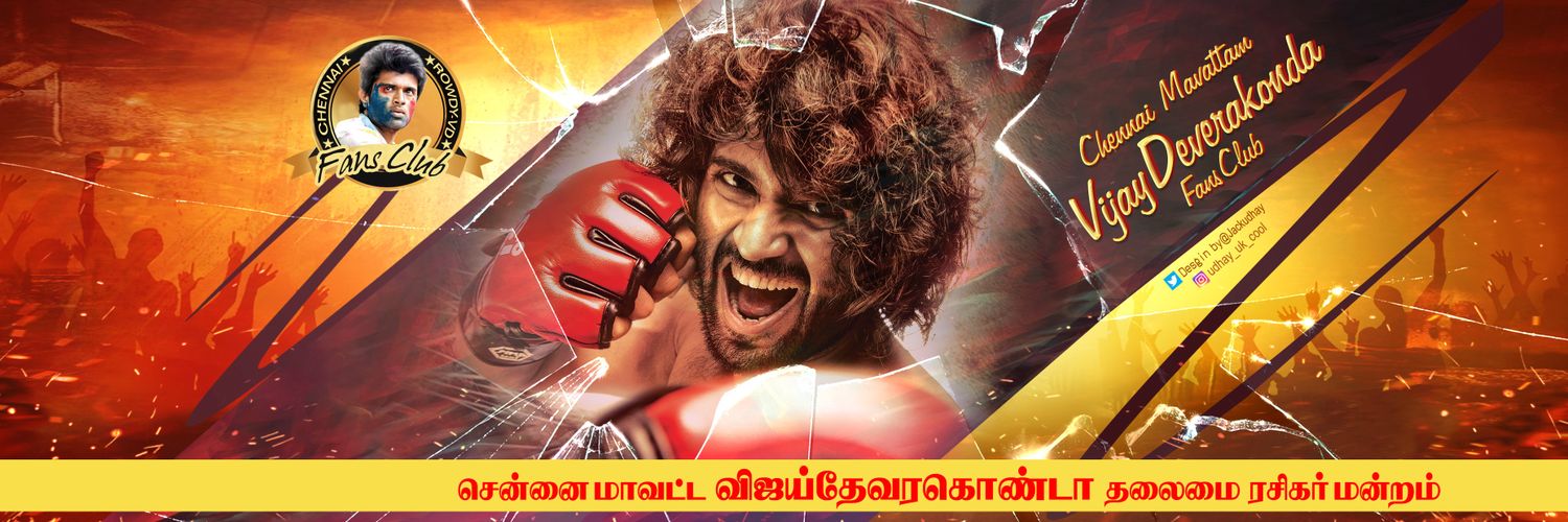 jackudhay's profile banner image