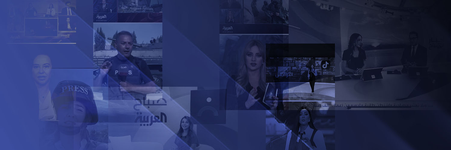شاشة العربية's banner