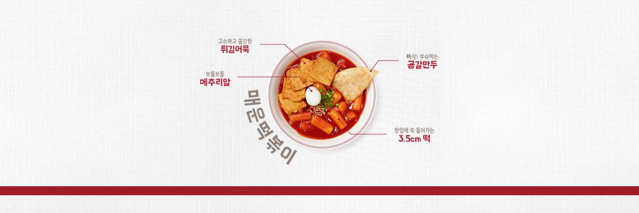 JAWSFOOD's profile banner image