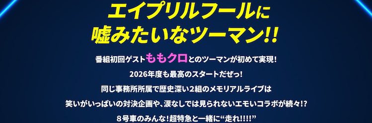 nachi_696's profile banner image
