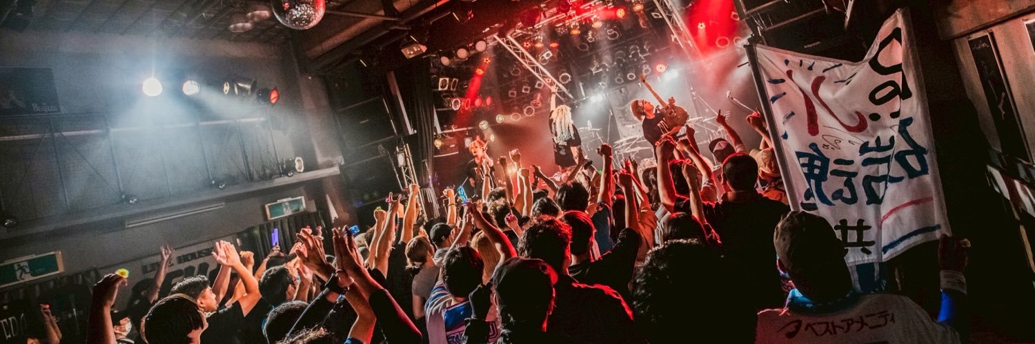 Kazk!@覇道拳 banner