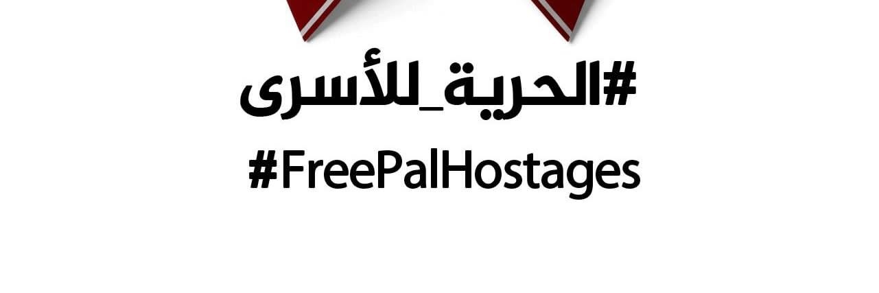 Wafaa Ghafari banner