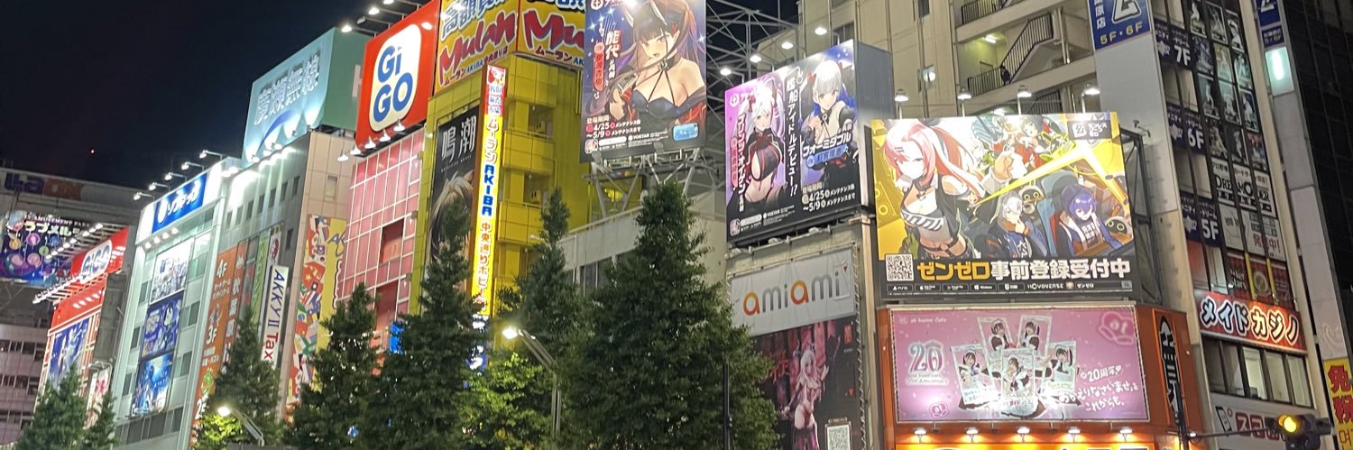 malenahope2's profile banner image
