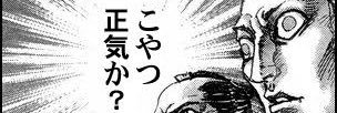 エムカスタ banner