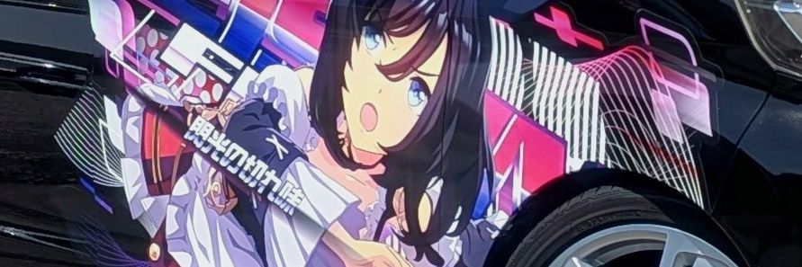 𝒉𝒊𝒓𝒐さん banner