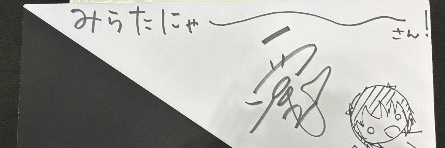 Mira_Snow_Alice's profile banner image