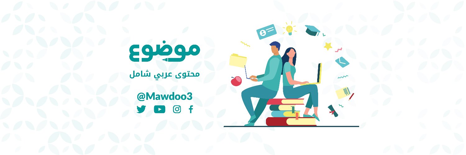 موضوع banner