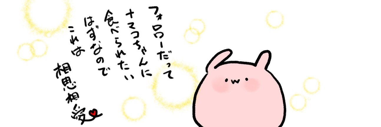 yuuminakami's profile banner image