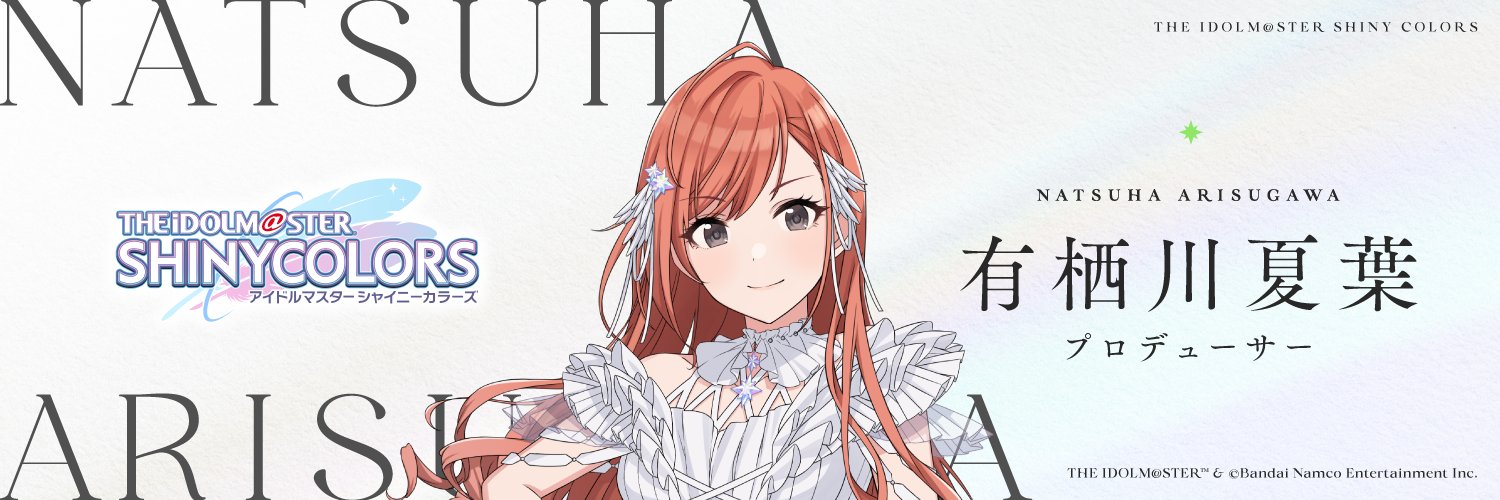 kensin_bata2's profile banner image