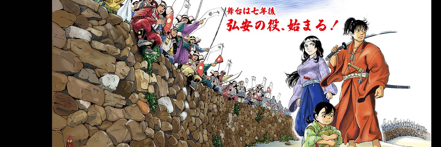7hiko's profile banner image