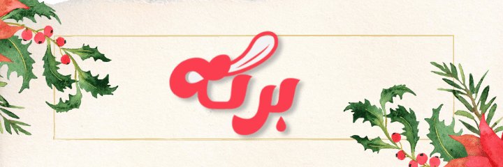 BigPond9's profile banner image