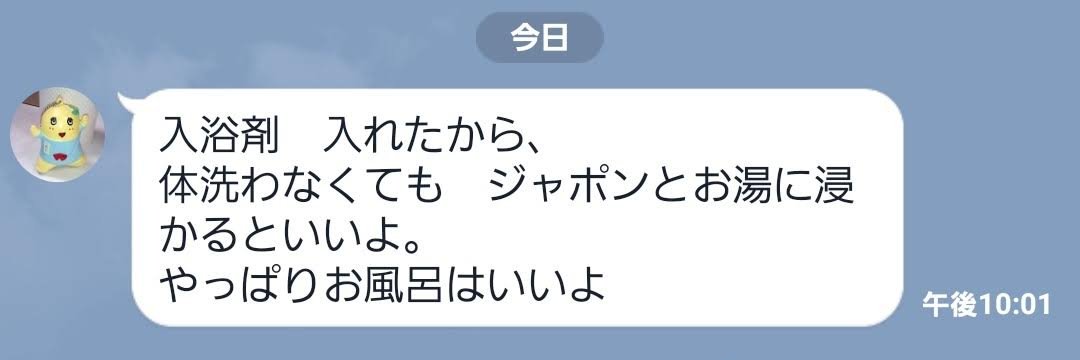 福田^_^♪ banner