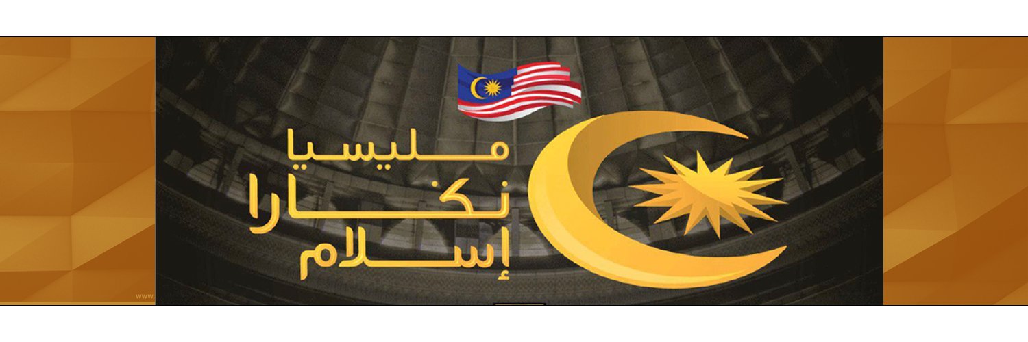 PEMBINApenang's profile banner image