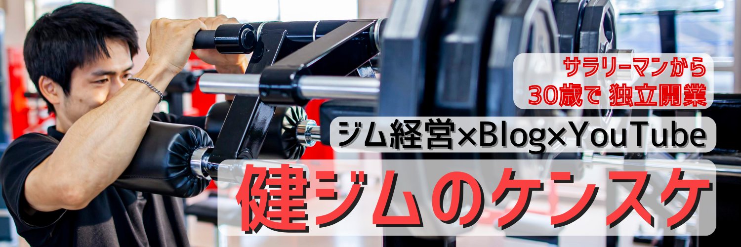 kensuke_0314's profile banner image
