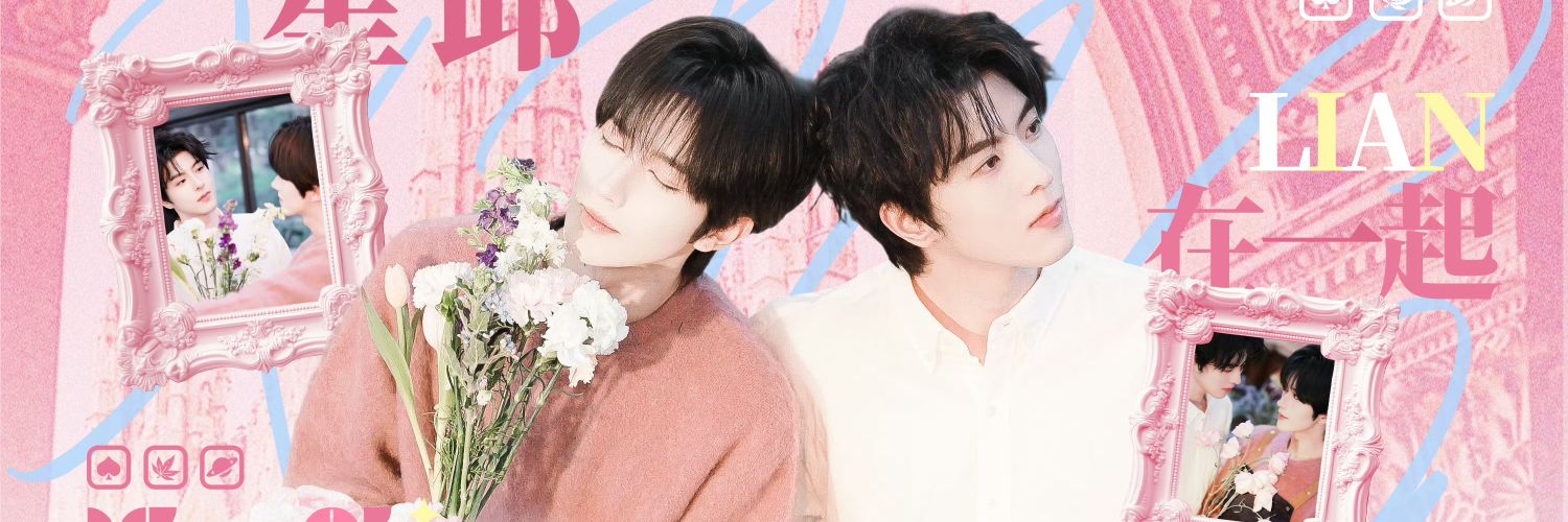 B2utyGuo7's profile banner image
