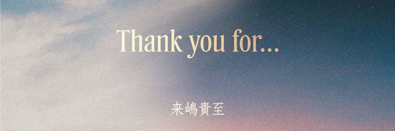 TAKA shi Kurushima 来嶋貴至 banner