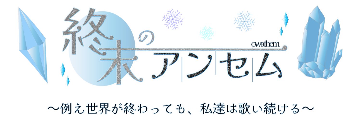 八坂沙織 banner