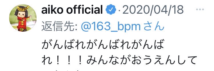 163_bpm's profile banner image