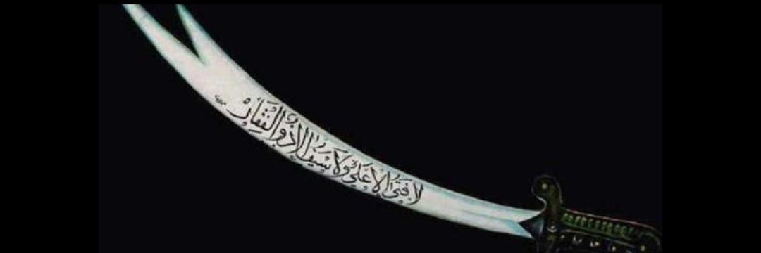 بالتازار banner