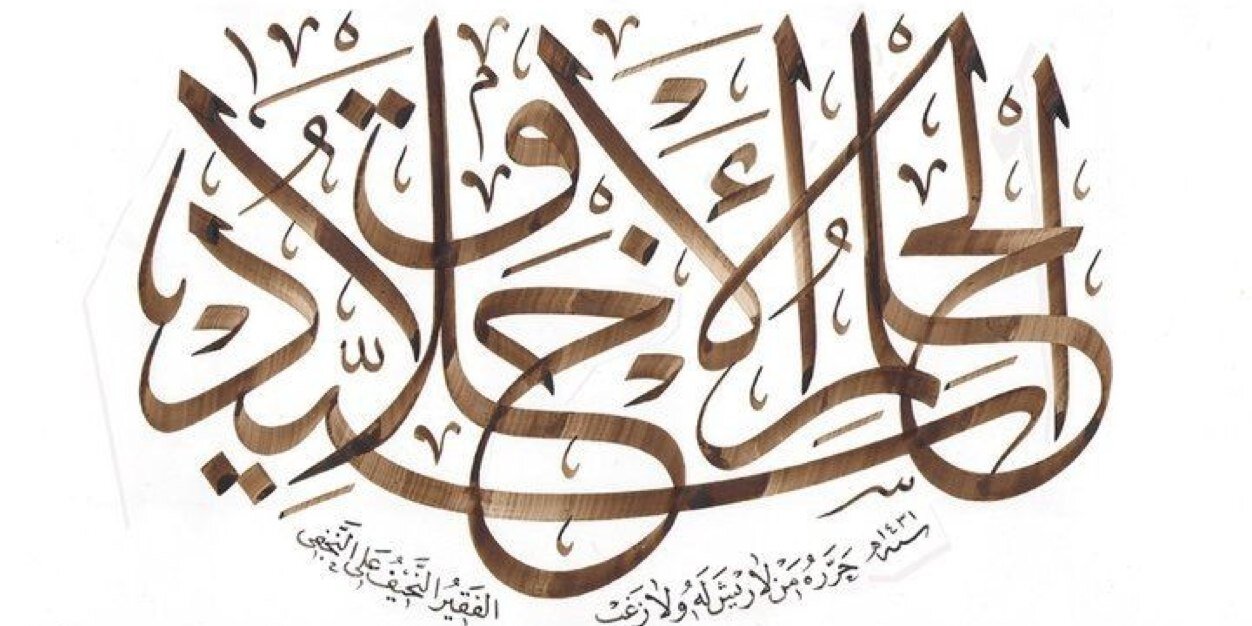 mabdali84's profile banner image