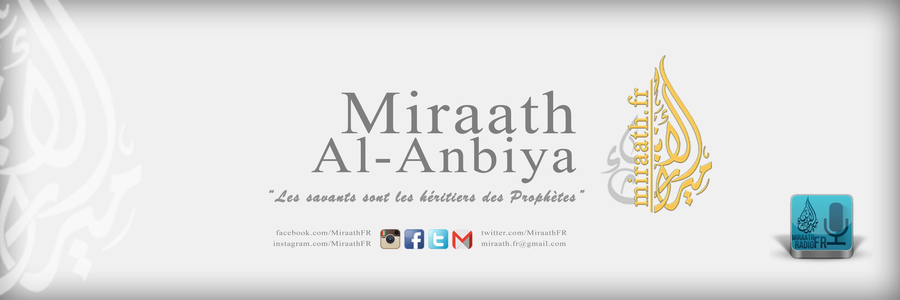 MiraathFR's profile banner image