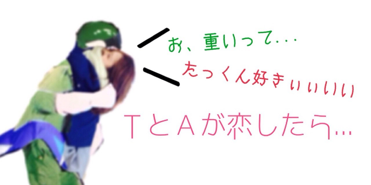 aichantaakun's profile banner image