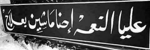 bebo4966's profile banner image