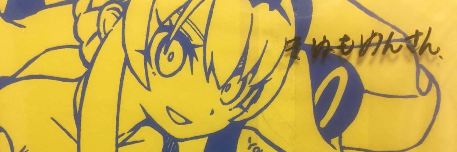 kinupan's profile banner image