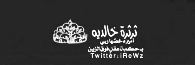 iReWz's profile banner image