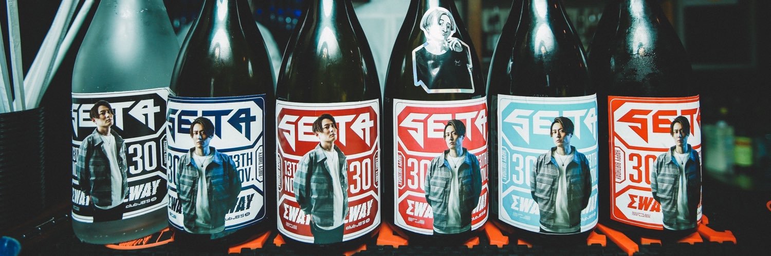 DJ_SE_TA's profile banner image