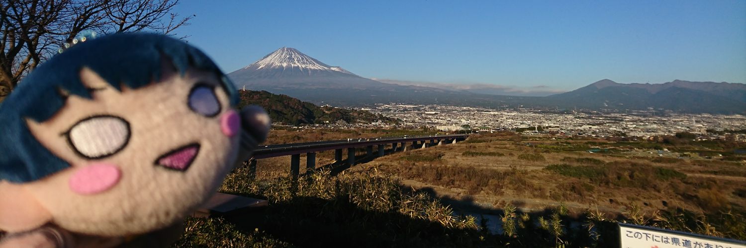 遊羽-ゆう- banner