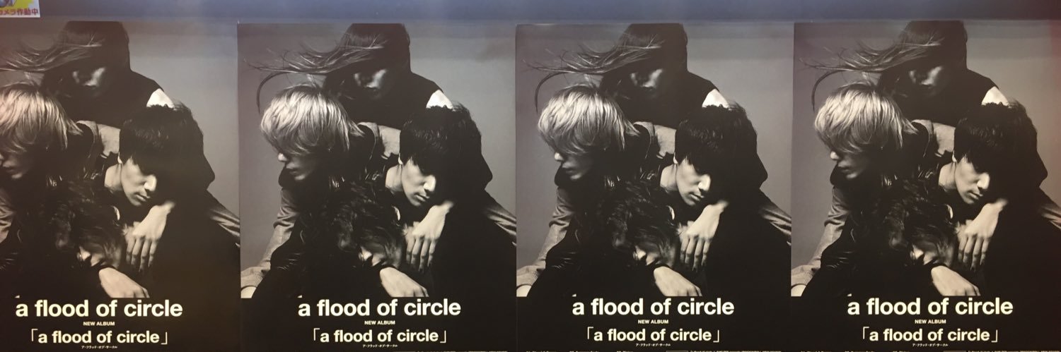 APO@4/25 ロックが流れるvol.77 banner