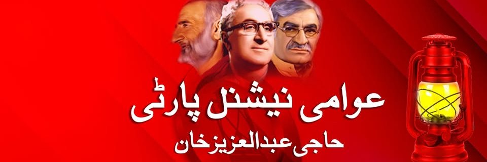 AbdulAzizANP's profile banner image