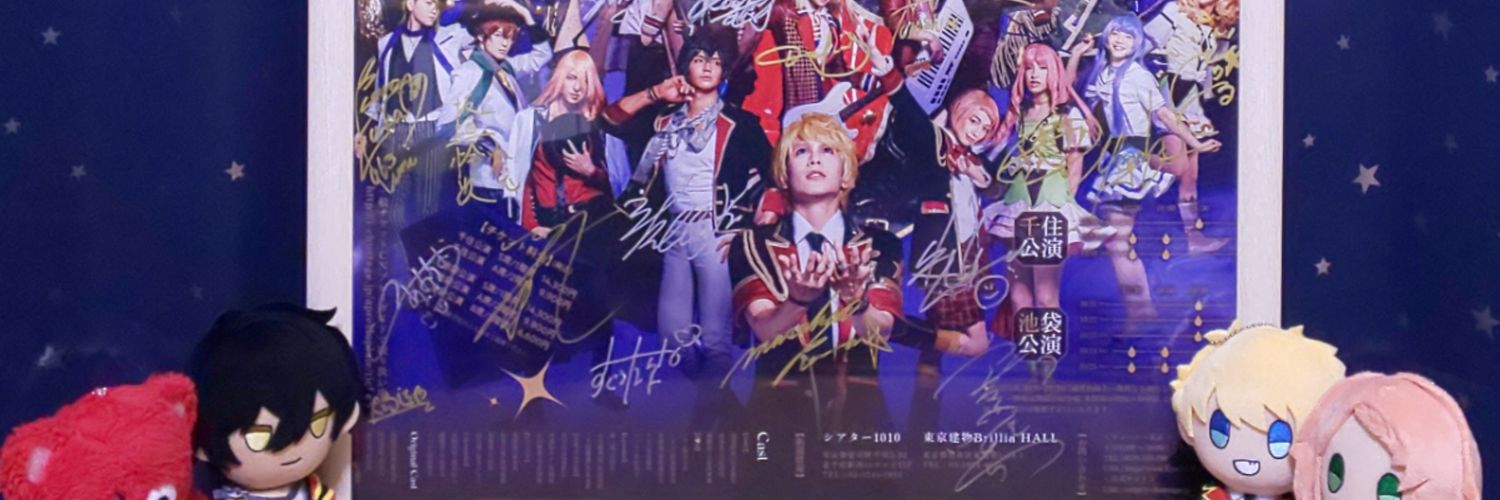 はっぱ@交換垢 banner