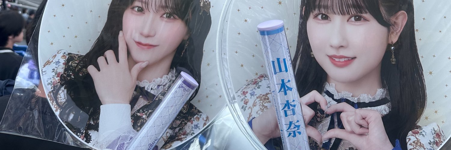 たなかゆうた banner