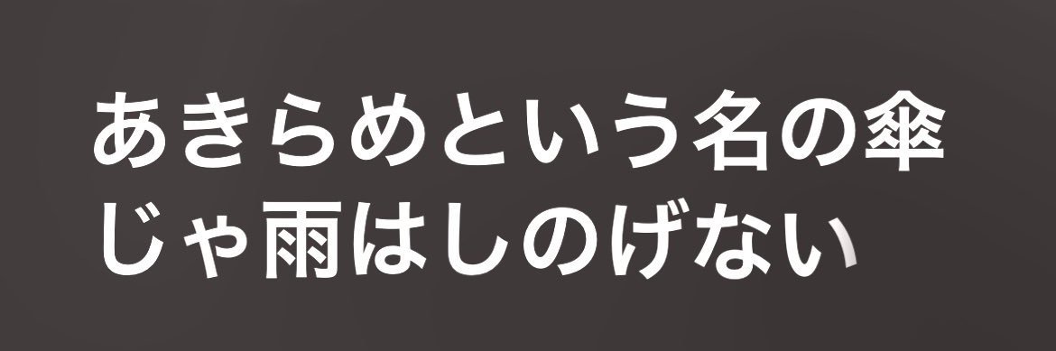 __crew_26's profile banner image