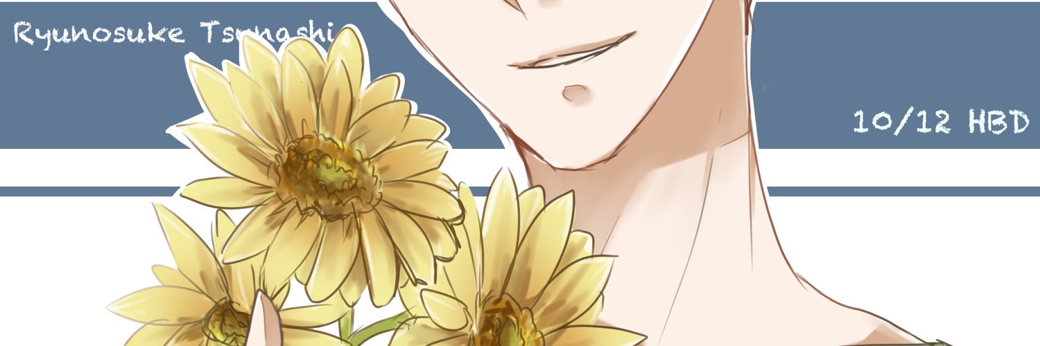 神六 banner