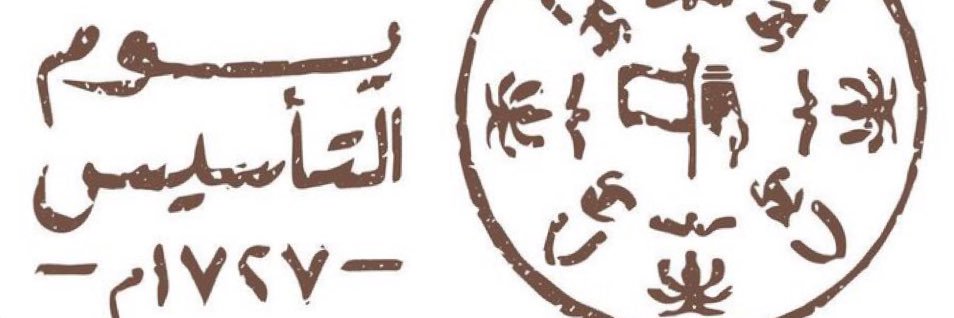 d_asmo's profile banner image