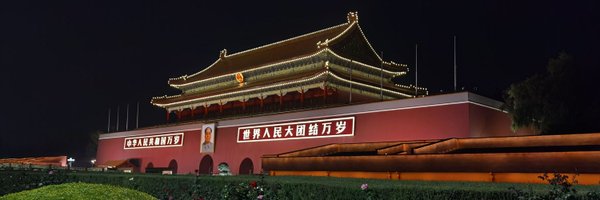 Powerfish2009 Profile Banner