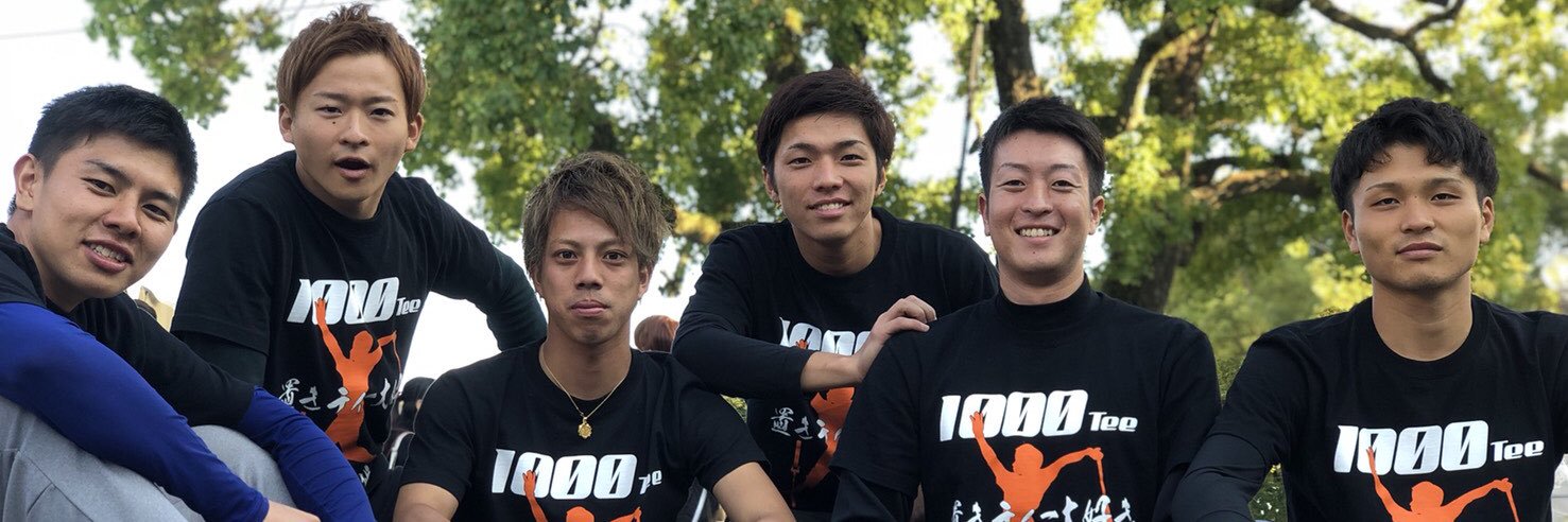 116_mask's profile banner image