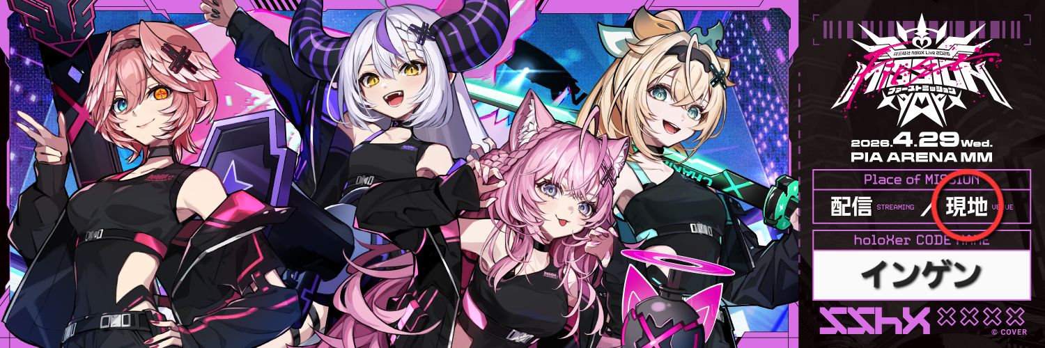 1korone's profile banner image